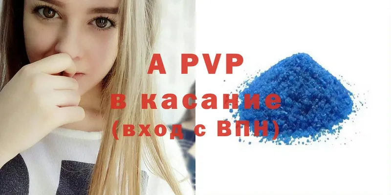 Alpha-PVP мука  Саранск 