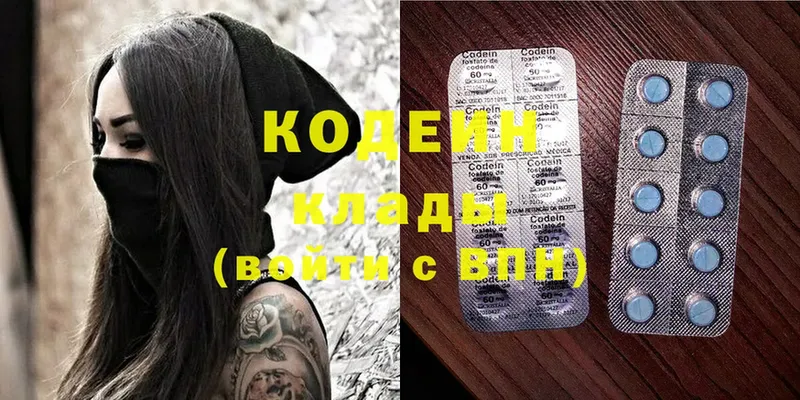 Кодеиновый сироп Lean Purple Drank  ссылка на мегу как зайти  Саранск 