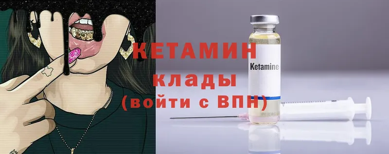 Кетамин ketamine  mega ONION  Саранск 